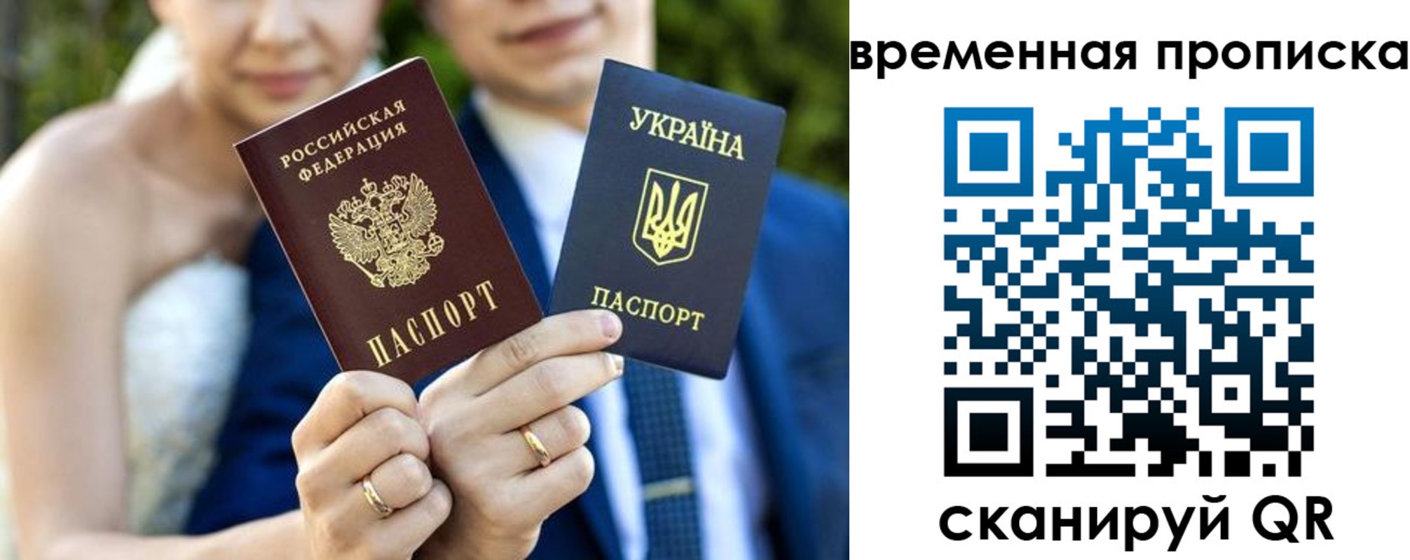 временная регистрация в Гулькевичах