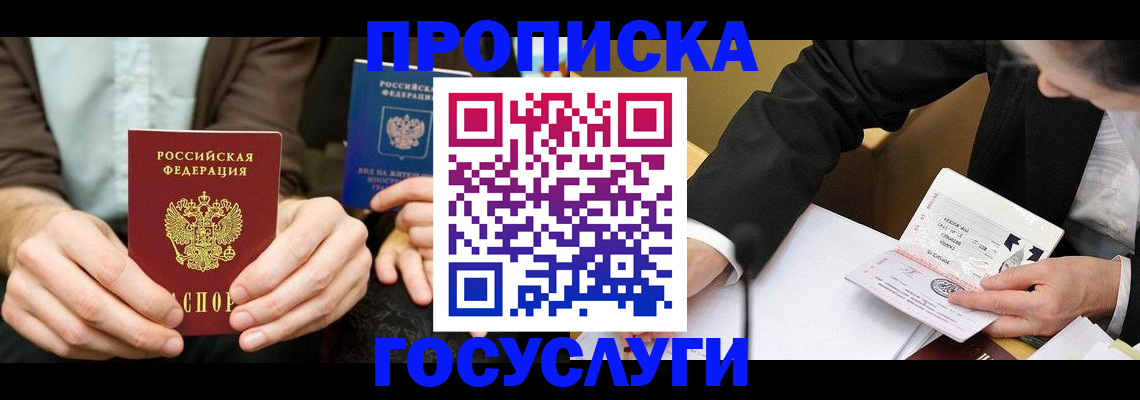 регистрация для дет. сада в Гулькевичах