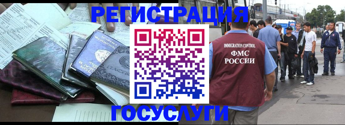 регистрация для дет. сада в Гулькевичах