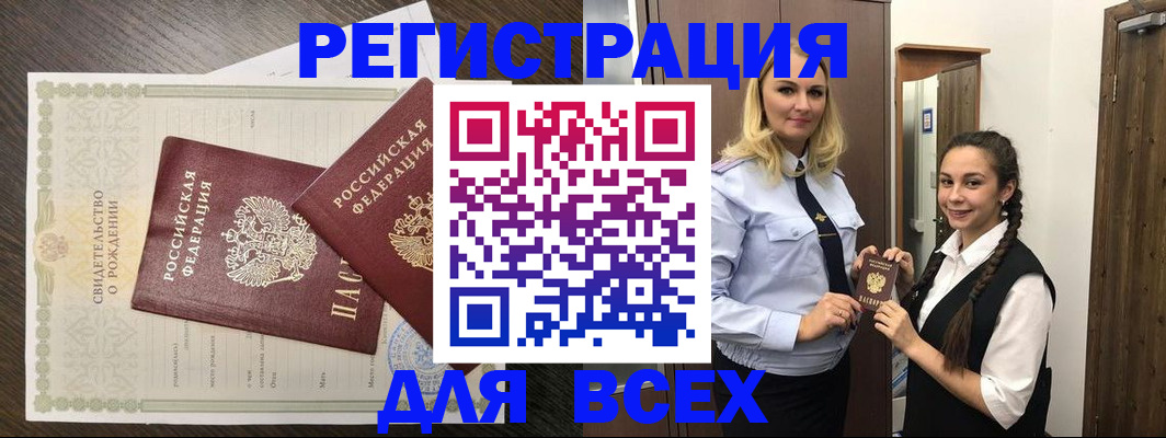 найти адрес прописки в Гулькевичах